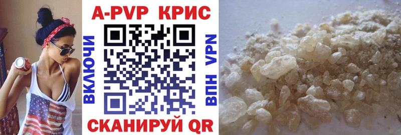 APVP VHQ  Рудня 