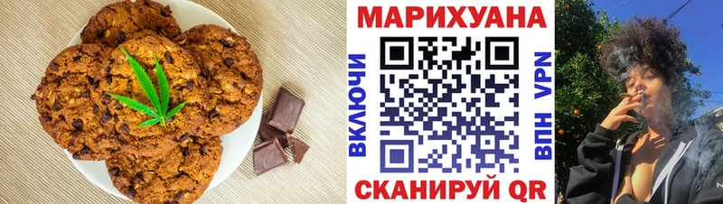 Canna-Cookies марихуана  закладка  Рудня 