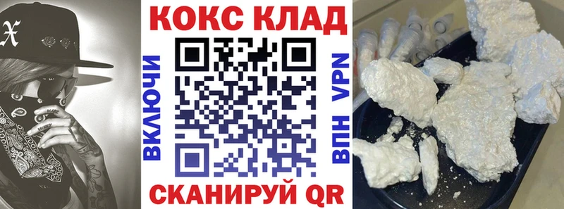 КОКАИН FishScale  Рудня 