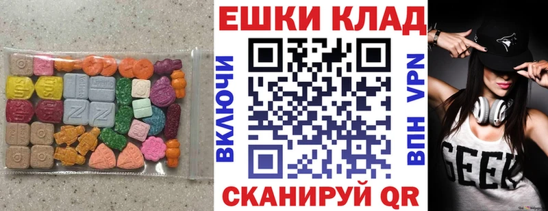 Ecstasy louis Vuitton  Рудня 