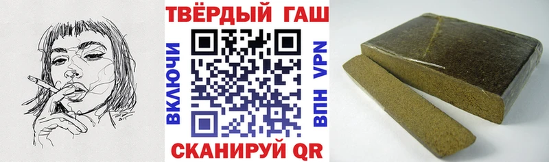 ГАШИШ хэш  Рудня 