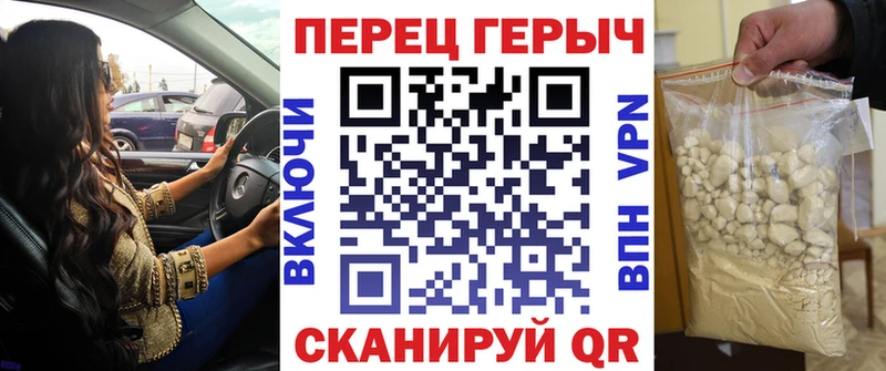 ГЕРОИН Афган  закладки  Рудня 