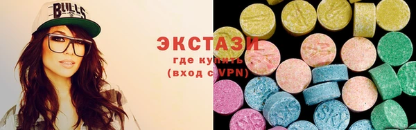 альфа пвп VHQ Армянск