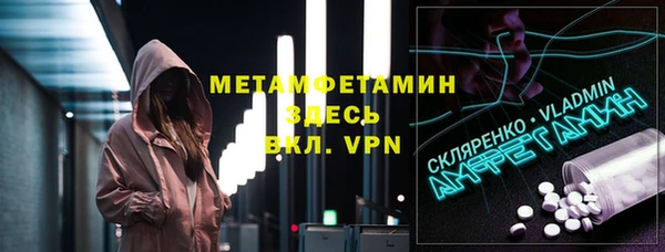 альфа пвп VHQ Армянск
