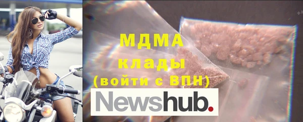 MESCALINE Алексин