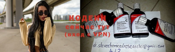 MESCALINE Алексин