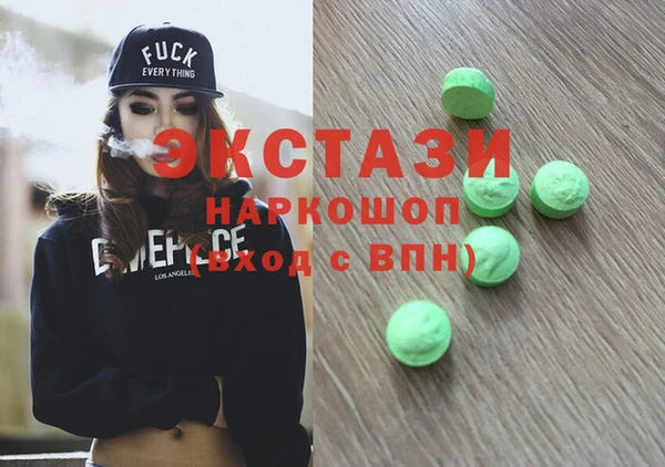 прущий лед Аркадак
