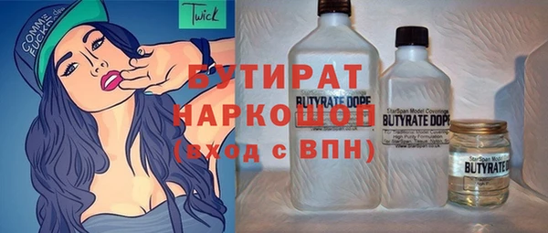 стаф Арсеньев