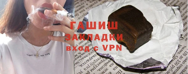 прущий лед Аркадак