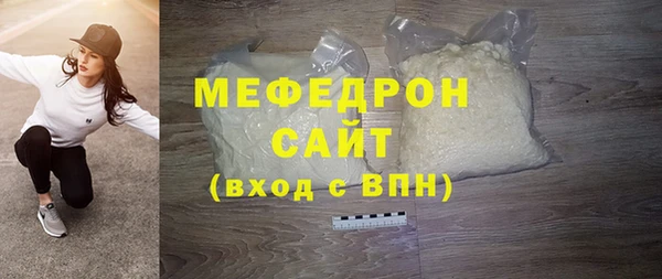 MESCALINE Алексин