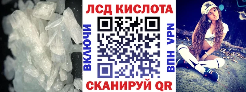 ЛСД экстази кислота  это формула  Рудня 