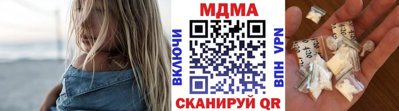 MDMA Molly  где найти   Рудня 