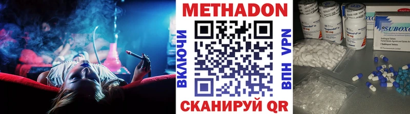 МЕТАДОН methadone  где можно купить наркотик  Рудня 