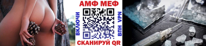 МЕГА маркетплейс  Рудня  МЕТАМФЕТАМИН кристалл 