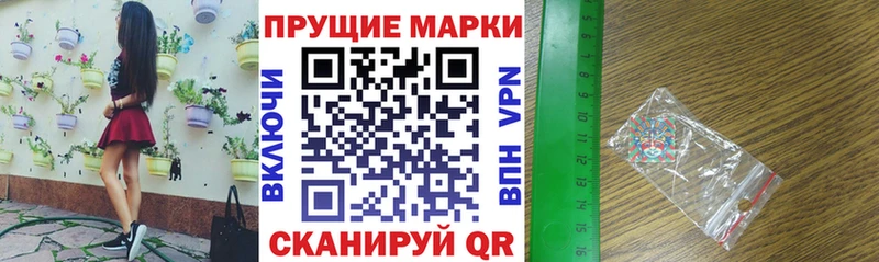 blacksprut как войти  купить закладку  Рудня  Марки N-bome 1,8мг 